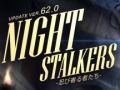 ̴ ץ饹ס緿åץǡȡNight Stalkers -ǦӴԤ-פåץǡȵǰΡֲBOXפ⥹