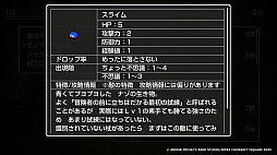 画像ギャラリー No.042のサムネイル画像 / 「トルネコの大冒険 不思議のダンジョン ちょっとステキなリマスター」9月10日発売。「1000回遊べるRPG」がリマスターされて復活