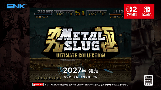 画像ギャラリー No.007のサムネイル画像 / 「メタルスラッグ」シリーズ全10タイトルを収録。30周年記念「METAL SLUG ULTIMATE COLLECTION」2027年発売
