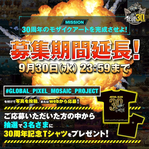 画像ギャラリー No.010のサムネイル画像 / 「メタルスラッグ」シリーズ全10タイトルを収録。30周年記念「METAL SLUG ULTIMATE COLLECTION」2027年発売