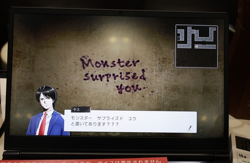 画像ギャラリー No.011のサムネイル画像 / 「続ポートピア連続殺人事件:忘却の埋葬」プレイレポ。リメイクによって虫めがねやダンジョンはどう変わった？［TGS2026］