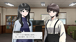 続ポートピア連続殺人事件:忘却の埋葬
