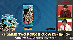 画像ギャラリー No.004のサムネイル画像 / 「遊戯王 TAG FORCE GX」の新情報が公開。Steam版購入特典「デュエリストプロフィールブック」の一部を紹介，樋口 桜と藤原雪乃のプロフィールも［TGS2026］