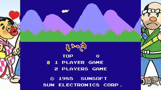画像ギャラリー No.002のサムネイル画像 / 「SUNSOFT is Back! レトロゲームセレクション2」，12月17日に発売。「いっき」「アトランチスの謎」「スーパーアラビアン」「マハラジャ」を収録