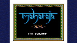 画像ギャラリー No.011のサムネイル画像 / 「SUNSOFT is Back! レトロゲームセレクション2」，12月17日に発売。「いっき」「アトランチスの謎」「スーパーアラビアン」「マハラジャ」を収録