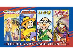 「SUNSOFT is Back! レトロゲームセレクション2」，12月17日に発売。「いっき」「アトランチスの謎」「スーパーアラビアン」「マハラジャ」を収録