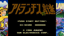 SUNSOFT is Back! レトロゲームセレクション2