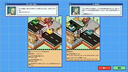 If 赤 Then 停止