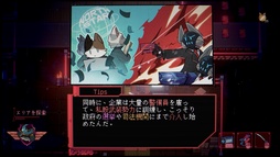 画像ギャラリー No.007のサムネイル画像 / サイバーパンク世界で猫侍が戦うアクションADV「Sa[meow]rai: 銀翼の猫侍」，2027年春に発売。一撃必殺の戦闘と環境インタラクションが特徴