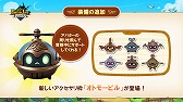 画像ギャラリー No.022のサムネイル画像 / 「LEVEL5 VISION 2026 II 夢」情報まとめ。「イナイレ」新作，初代「レイトン教授」リメイクが発表され，複数の最新映像が公開された