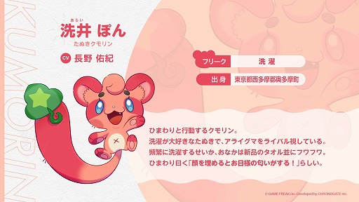 画像ギャラリー No.027のサムネイル画像 / ゲームフリークがTGSに初のブース出展！ 「雨のちハレ女」の部室へ行き，復刊したミニコミ誌を受け取り，会期の天気にそわそわする［TGS2026］