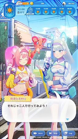 画像ギャラリー No.030のサムネイル画像 / ゲームフリークがTGSに初のブース出展！ 「雨のちハレ女」の部室へ行き，復刊したミニコミ誌を受け取り，会期の天気にそわそわする［TGS2026］