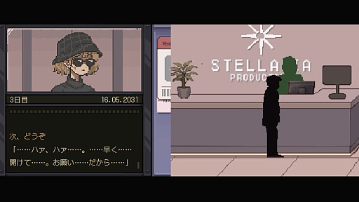 画像ギャラリー No.009のサムネイル画像 / 推しを誰よりも近い場所で守りたい最古参リスナーとなり，VTuber事務所の警備員として来訪者の入館審査をこなしていく。書類審査ADV「推しの中身、気になりませんか？」発表，ゲームプレイ映像も公開