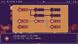 いそげヒーロー