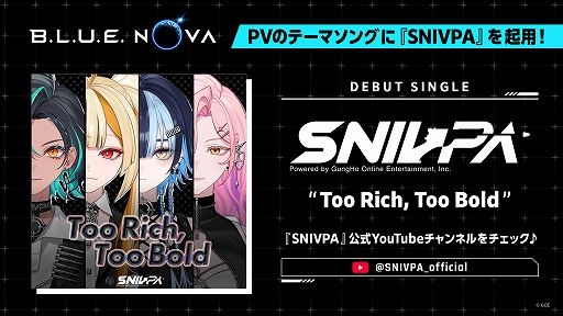 画像ギャラリー No.013のサムネイル画像 / 最大30人で挑む共闘弾幕シューター「B.L.U.E. NOVA」，2027年にSteamでリリース。基本プレイ無料のCo-op PvE