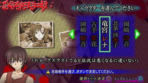画像ギャラリー No.002のサムネイル画像 / 命懸け＆イカサマ上等の麻雀ゲームが復活。「ひぐらしの哭く頃に 雀」がHDリマスターで2027年にPC/PS5/Switchで発売