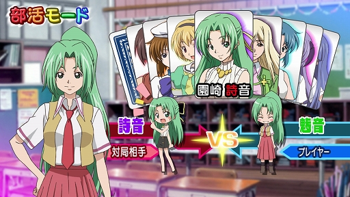 画像ギャラリー No.005のサムネイル画像 / 命懸け＆イカサマ上等の麻雀ゲームが復活。「ひぐらしの哭く頃に 雀」がHDリマスターで2027年にPC/PS5/Switchで発売