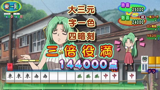 画像ギャラリー No.006のサムネイル画像 / 命懸け＆イカサマ上等の麻雀ゲームが復活。「ひぐらしの哭く頃に 雀」がHDリマスターで2027年にPC/PS5/Switchで発売