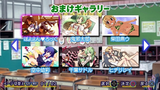 画像ギャラリー No.010のサムネイル画像 / 命懸け＆イカサマ上等の麻雀ゲームが復活。「ひぐらしの哭く頃に 雀」がHDリマスターで2027年にPC/PS5/Switchで発売