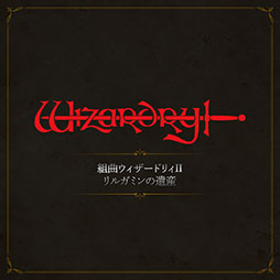 画像ギャラリー No.004のサムネイル画像 / SFC版「Wizardry VI 禁断の魔筆」,2027年にSteamでリリース。サントラの配信やグッズなどウィザードリィの日を記念した情報が一挙公開に