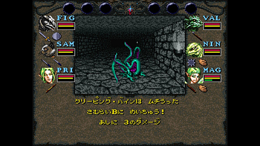 画像ギャラリー No.002のサムネイル画像 / 本日9月15日「ウィザードリィの日」に,SFC版「Wizardry VI」を発表するドリコムの狂気(でも気が利いている)