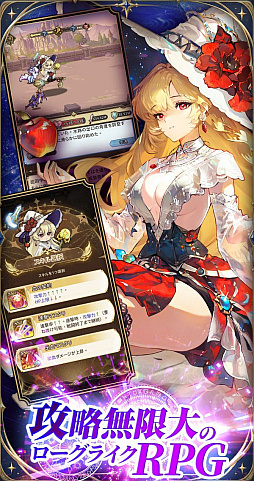 サイマジック 魔法世界のバグ、科学で直します!