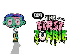 ゾンビになって東京の街を制圧する「THE FIRST ZOMBIE」，PCとSwitch向けに配信決定。「水曜日のダウンタウン」の藤井健太郎氏がプロデュース