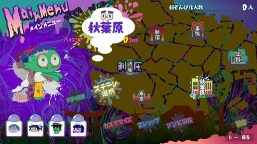 画像ギャラリー No.003のサムネイル画像 / 「水ダウ」の藤井健太郎氏が手がける「THE FIRST ZOMBIE」には，まだ明かせない“さまざまな仕掛け”が。制作チームに開発の裏側を聞いた［TGS2026］