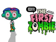 �ֿ�����פ�ƣ�����Ϻ�᤬�꤬�����THE FIRST ZOMBIE�פˤϡ��ޤ��������ʤ��Ȥ��ޤ��ޤʻųݤ��ɤ������������˳�ȯ��΢¦��ʹ������TGS2026��