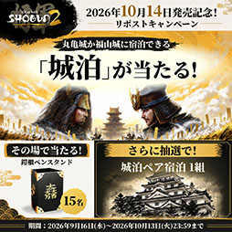 画像ギャラリー No.006のサムネイル画像 / 戦略SLG「トータルウォー:ショーグン2 コンプリートエディション」,10月14日に発売決定