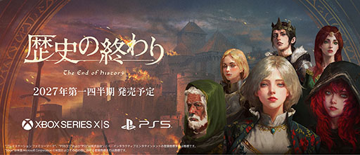 画像ギャラリー No.001のサムネイル画像 / サンドボックス型ストラテジーRPG「歴史の終わり」，2027年第1四半期にPlayStation 5，XBOX Series X|Sでリリース