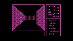 EGGコンソール ディープダンジョンII 勇士の紋章 MSX