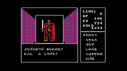 EGGコンソール ディープダンジョンII 勇士の紋章 MSX