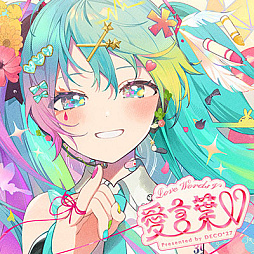 画像ギャラリー No.008のサムネイル画像 / 「maimai でらっくす」，新バージョン「MAGiCAL」本日稼働開始。人気楽曲を新たに収録，コラボも多数実施