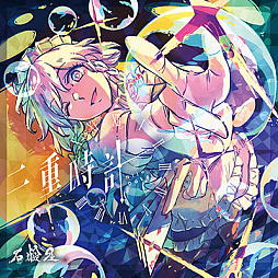 画像ギャラリー No.010のサムネイル画像 / 「maimai でらっくす」，新バージョン「MAGiCAL」本日稼働開始。人気楽曲を新たに収録，コラボも多数実施