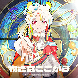 画像ギャラリー No.013のサムネイル画像 / 「maimai でらっくす」，新バージョン「MAGiCAL」本日稼働開始。人気楽曲を新たに収録，コラボも多数実施