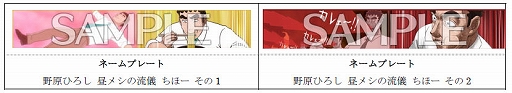 画像ギャラリー No.015のサムネイル画像 / 「maimai でらっくす」，新バージョン「MAGiCAL」本日稼働開始。人気楽曲を新たに収録，コラボも多数実施