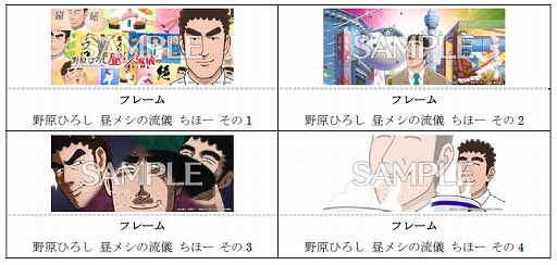 画像ギャラリー No.016のサムネイル画像 / 「maimai でらっくす」，新バージョン「MAGiCAL」本日稼働開始。人気楽曲を新たに収録，コラボも多数実施