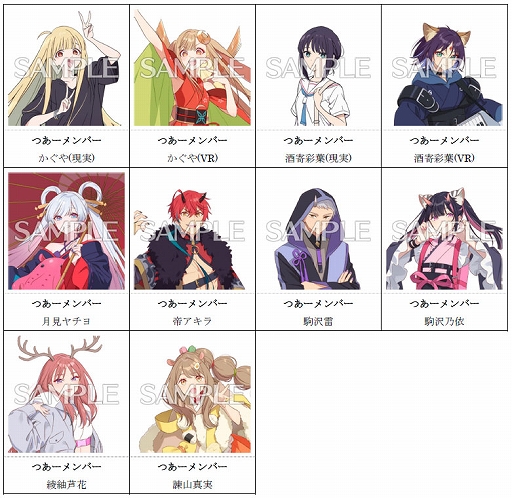 画像ギャラリー No.017のサムネイル画像 / 「maimai でらっくす」，新バージョン「MAGiCAL」本日稼働開始。人気楽曲を新たに収録，コラボも多数実施