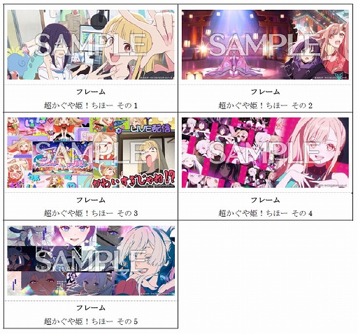 画像ギャラリー No.019のサムネイル画像 / 「maimai でらっくす」，新バージョン「MAGiCAL」本日稼働開始。人気楽曲を新たに収録，コラボも多数実施