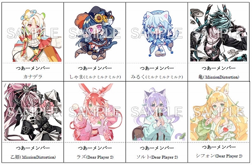 画像ギャラリー No.023のサムネイル画像 / 「maimai でらっくす」，新バージョン「MAGiCAL」本日稼働開始。人気楽曲を新たに収録，コラボも多数実施