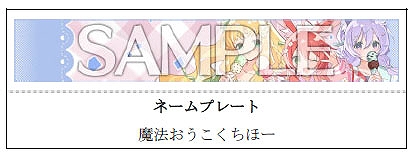 画像ギャラリー No.024のサムネイル画像 / 「maimai でらっくす」，新バージョン「MAGiCAL」本日稼働開始。人気楽曲を新たに収録，コラボも多数実施