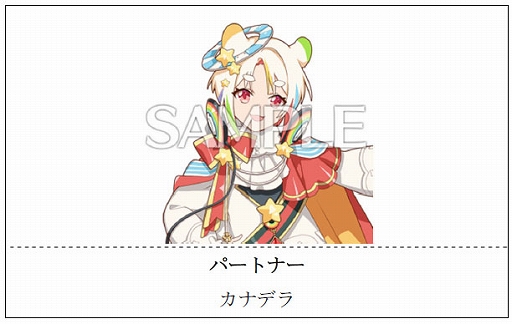画像ギャラリー No.026のサムネイル画像 / 「maimai でらっくす」，新バージョン「MAGiCAL」本日稼働開始。人気楽曲を新たに収録，コラボも多数実施