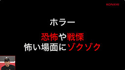 画像ギャラリー No.007のサムネイル画像 / ホラーサスペンスリミテッドRPG「魔法捜査官」のプロジェクト発表会をレポート。捜査官と魔法使いが魔法犯罪に挑むバディもの［TGS2026］