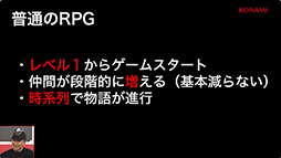 画像ギャラリー No.010のサムネイル画像 / ホラーサスペンスリミテッドRPG「魔法捜査官」のプロジェクト発表会をレポート。捜査官と魔法使いが魔法犯罪に挑むバディもの［TGS2026］