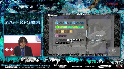 画像ギャラリー No.001のサムネイル画像 / RPG＋STG「カラスBORN」の最新情報が公開されたステージイベントをレポート。数々の新要素を加えたリメイク版カラスBORが2027年1月に登場
