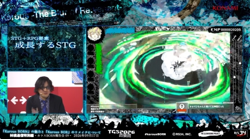 画像ギャラリー No.003のサムネイル画像 / RPG＋STG「カラスBORN」の最新情報が公開されたステージイベントをレポート。数々の新要素を加えたリメイク版カラスBORが2027年1月に登場