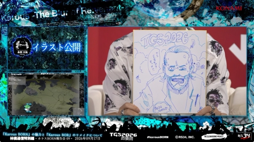 画像ギャラリー No.004のサムネイル画像 / RPG＋STG「カラスBORN」の最新情報が公開されたステージイベントをレポート。数々の新要素を加えたリメイク版カラスBORが2027年1月に登場