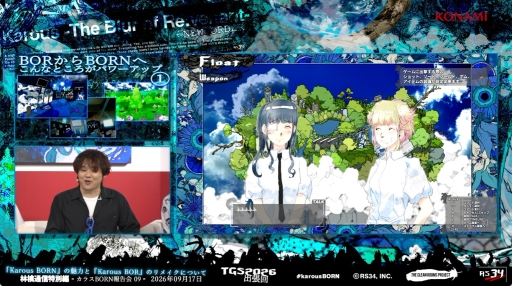画像ギャラリー No.005のサムネイル画像 / RPG＋STG「カラスBORN」の最新情報が公開されたステージイベントをレポート。数々の新要素を加えたリメイク版カラスBORが2027年1月に登場