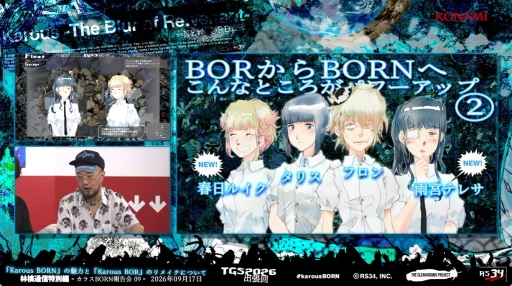 画像ギャラリー No.007のサムネイル画像 / RPG＋STG「カラスBORN」の最新情報が公開されたステージイベントをレポート。数々の新要素を加えたリメイク版カラスBORが2027年1月に登場